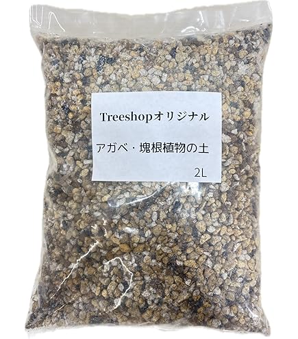Amazon.co.jp: 三本線赤玉土使用灌木 塊根植物 用土 5㍑ コーデックス